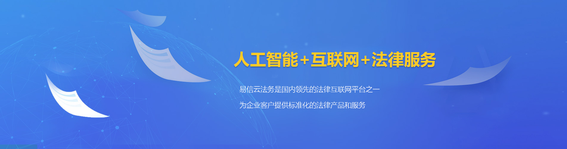 诸暨律师在线咨询